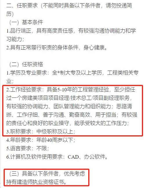 项目经理面试的10条经验总结(项目需求客户交付项目经理) 脚本文章 项目经理面试的10条经验总结(项目需求客户交付项目经理) 项目经理面试的10条经验总结(项目需求客户交付项目经理) 脚本文章