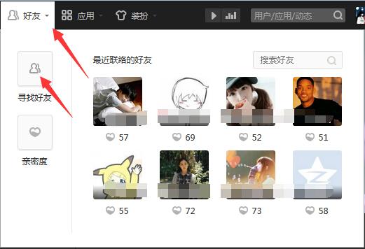 如何与好友链接「在哪里加友情链接呢」 爱链网 如何与好友链接「在哪里加友情链接呢」 如何与好友链接「在哪里加友情链接呢」 爱链网