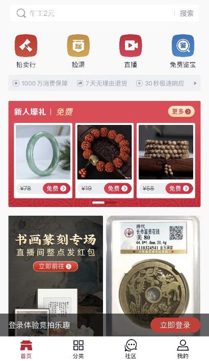 民间藏品如何出手「微拍堂的友情链接网站有哪些」 爱链网 民间藏品如何出手「微拍堂的友情链接网站有哪些」 民间藏品如何出手「微拍堂的友情链接网站有哪些」 爱链网