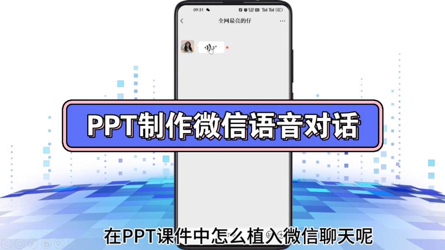 用什么软件可以制作照片、音乐、文字一起的,像PPT一样的微信链接,如何让友情链接用图片链接起来。 脚本文章 用什么软件可以制作照片、音乐、文字一起的,像PPT一样的微信链接,如何让友情链接用图片链接起来。 用什么软件可以制作照片、音乐、文字一起的,像PPT一样的微信链接,如何让友情链接用图片链接起来。 脚本文章