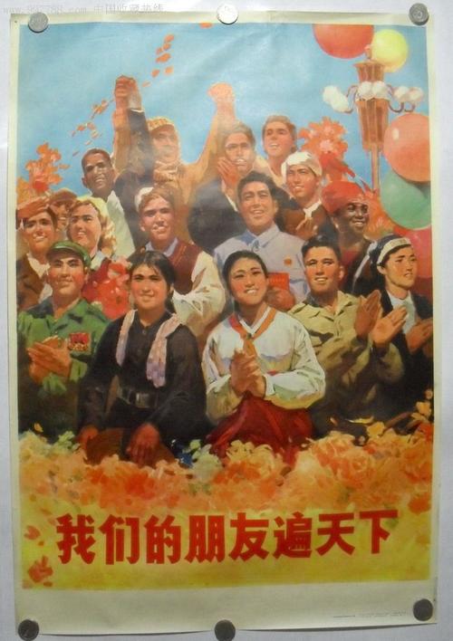 历史上友谊深厚的朋友,历史友谊。 软件开发 历史上友谊深厚的朋友,历史友谊。 历史上友谊深厚的朋友,历史友谊。 软件开发
