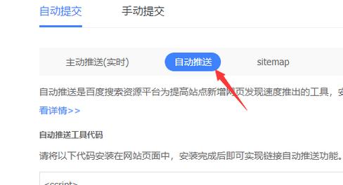 如何让自己做的网页能够被搜索到,新站提交。 软件开发 如何让自己做的网页能够被搜索到,新站提交。 软件开发