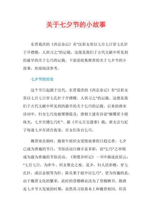 七月初七广东故事,肇庆友谊小馆。 脚本文章 七月初七广东故事,肇庆友谊小馆。 七月初七广东故事,肇庆友谊小馆。 脚本文章