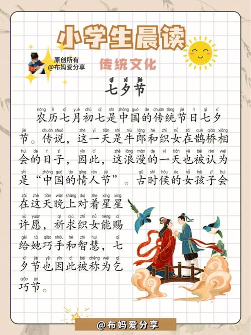 七月初七广东故事,肇庆友谊小馆。 脚本文章 七月初七广东故事,肇庆友谊小馆。 七月初七广东故事,肇庆友谊小馆。 脚本文章
